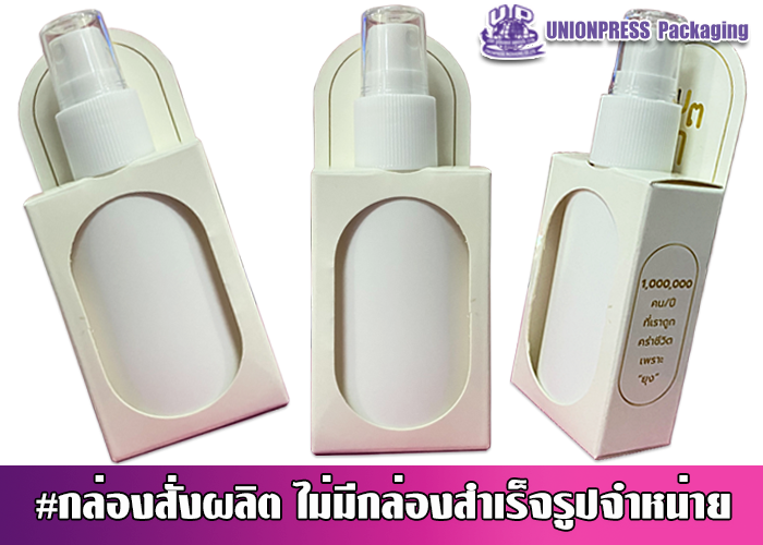 กล่องไดคัทปะหน้าต่าง PVC