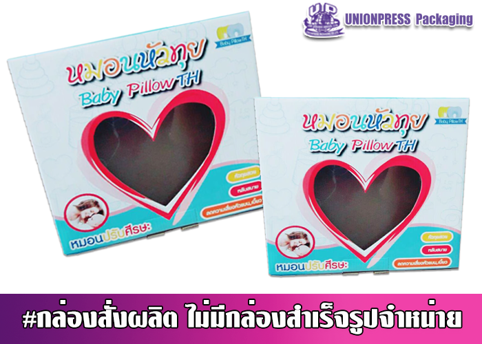 กล่องไดคัทปะหน้าต่าง PVC