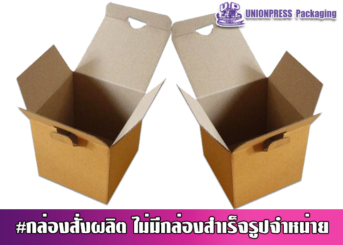 กล่องออฟเซ็ทหูช้าง