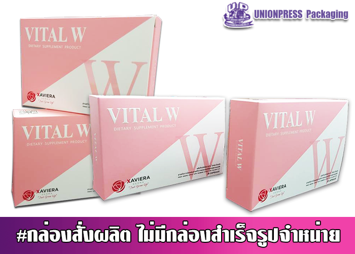 กล่องไดคัทฝาเสียบก้นเสียบ