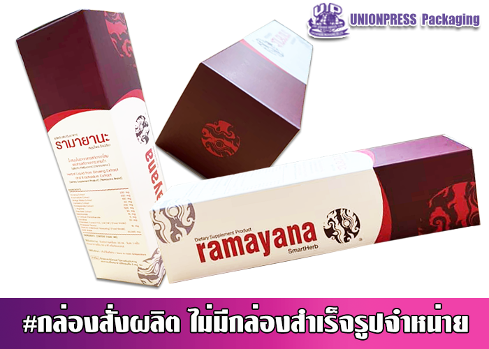 กล่องไดคัทฝาเสียบก้นเสียบ