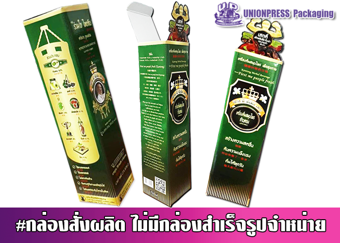 กล่องไดคัทพิเศษ