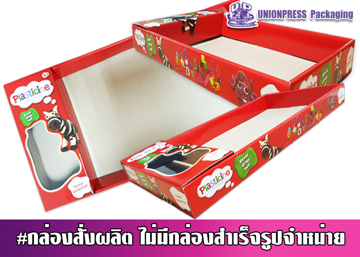 กล่องไดคัทพิเศษ