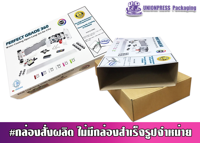 กล่องลิ้นชัก