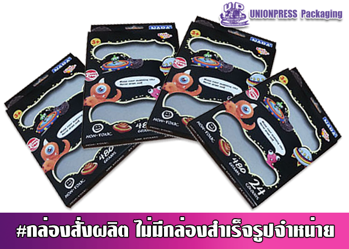 กล่องออฟเซ็ท