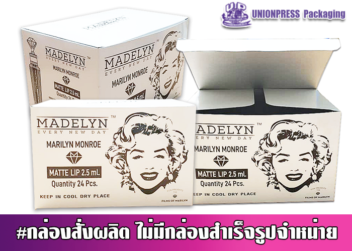 กล่องออฟเซ็ท