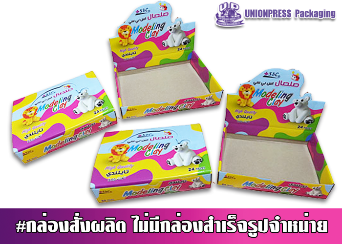 กล่องออฟเซ็ท