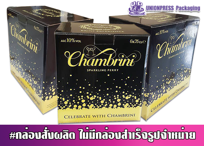 กล่องออฟเซ็ทปะกบลอน B