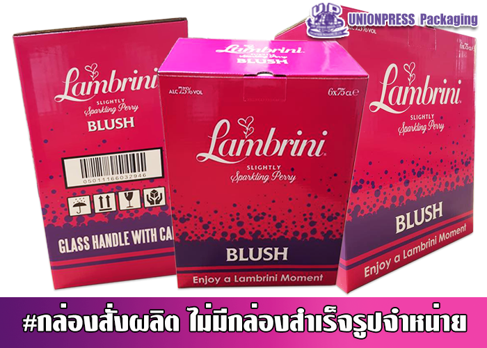 กล่องออฟเซ็ทปะกบลอน B