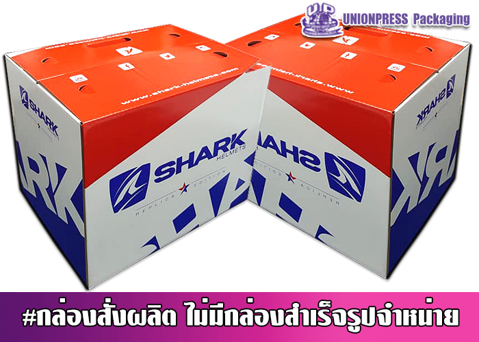 กล่องออฟเซ็ทปะกบลอน B