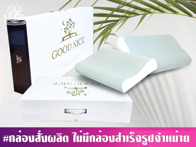 กล่องออฟเซ็ทปะกบลอน B