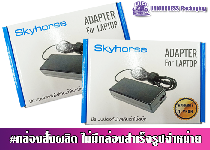 กล่องออฟเซ็ทปะกบลอน E