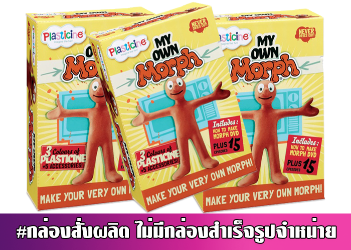 กล่องออฟเซ็ทปะกบลอน E