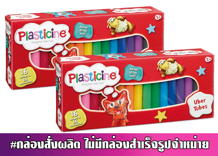 กล่องออฟเซ็ทปะกบลอน E