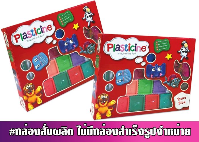 กล่องออฟเซ็ทปะกบลอน E