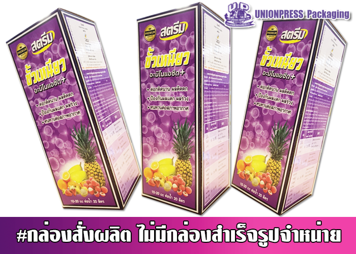 กล่องออฟเซ็ทปะกบลอน E