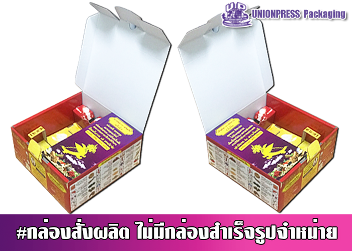 กล่องออฟเซ็ทปะกบลอน E