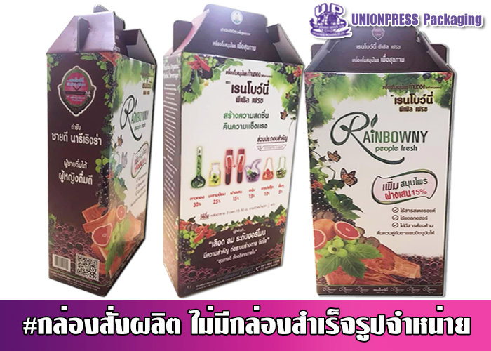 กล่องออฟเซ็ทปะกบลอน E