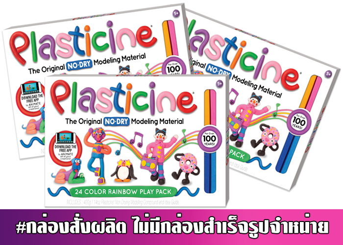 กล่องออฟเซ็ทปะกบลอน E