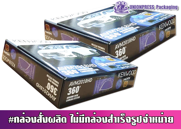 กล่องออฟเซ็ทปะกบลอน E