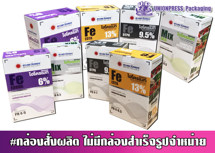 กล่องออฟเซ็ทปะกบลอน E