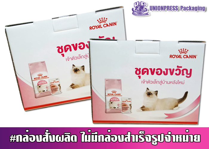 กล่องออฟเซ็ทปะกบลอน E