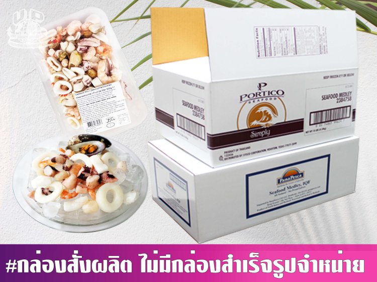 กล่องออฟเซ็ทปะกบลอน EB