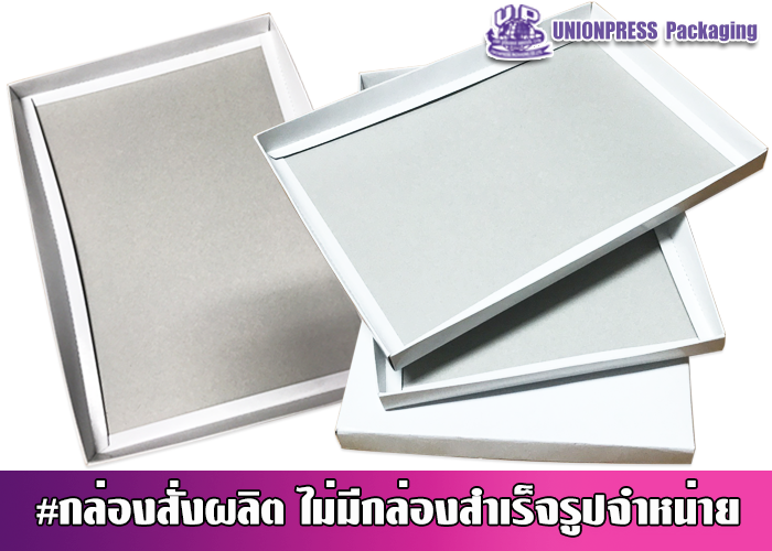 ถาดไดคัท