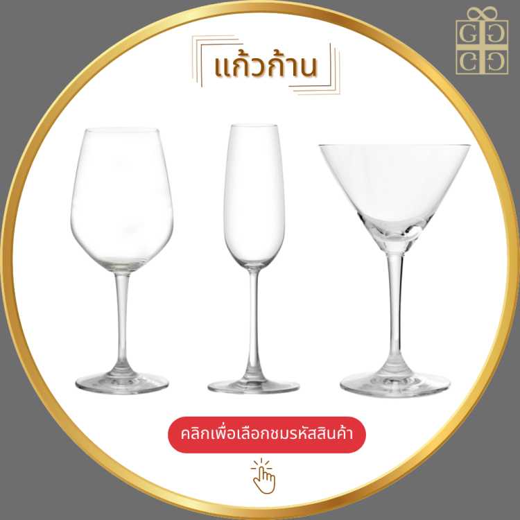 แก้วก้าน