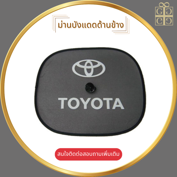 ม่านบังแดดด้านข้าง