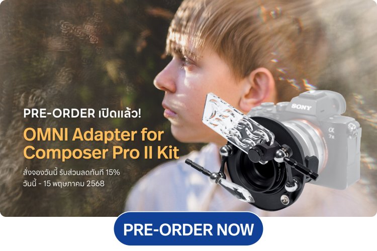 Pre-Order OMNI Adapter for Composer Pro II Kit