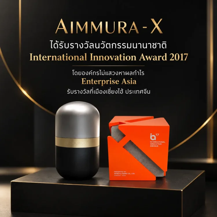 Aimmura-X