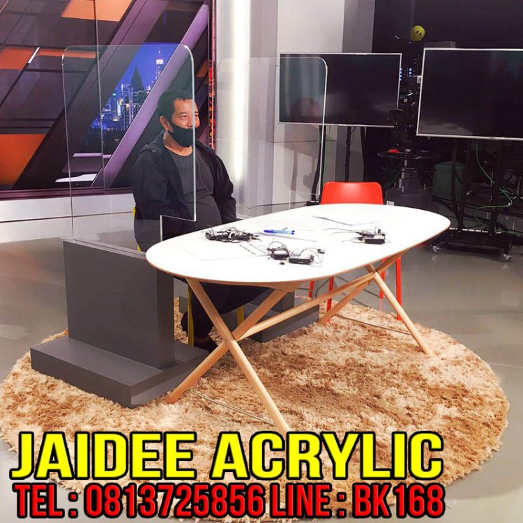 ฉากกั้นพิธีกร