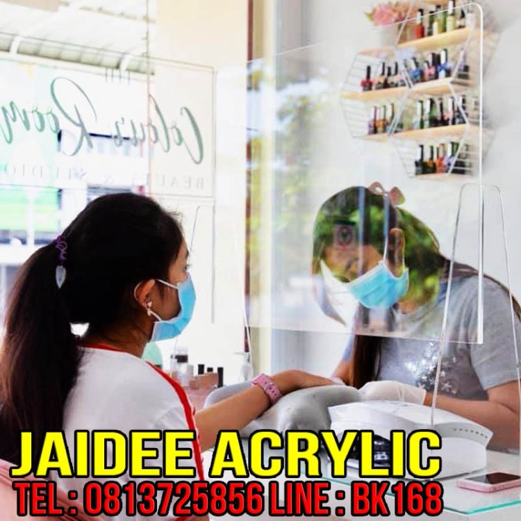 ฉากกั้นโควิด