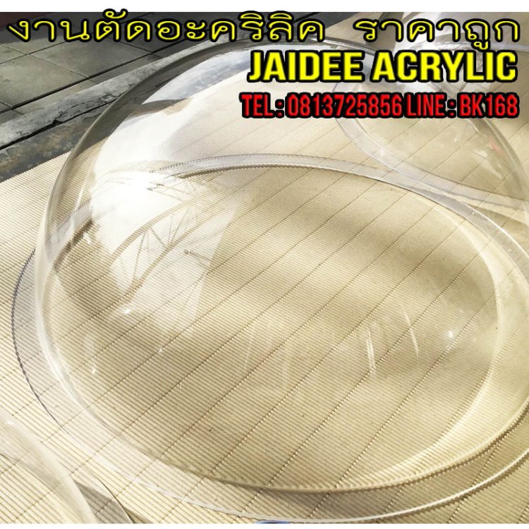 ร้านอะคริลิค 