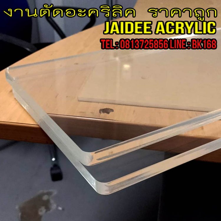 ร้านอะคริลิค 