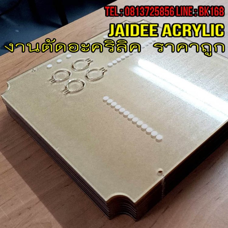 ร้านอะคริลิค 