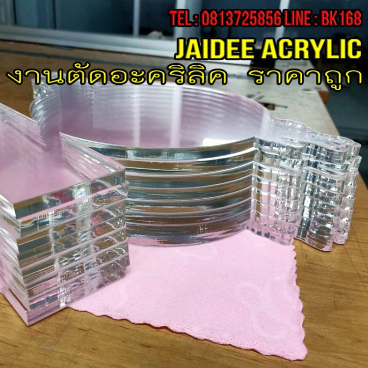 ร้านอะคริลิค