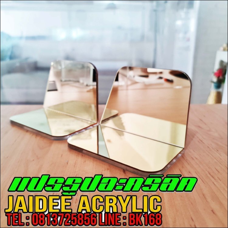 ร้านอะคริลิครังสิต