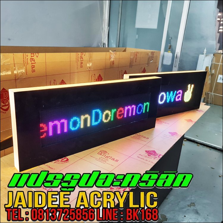 ร้านอะคริลิคสุขุมวิท