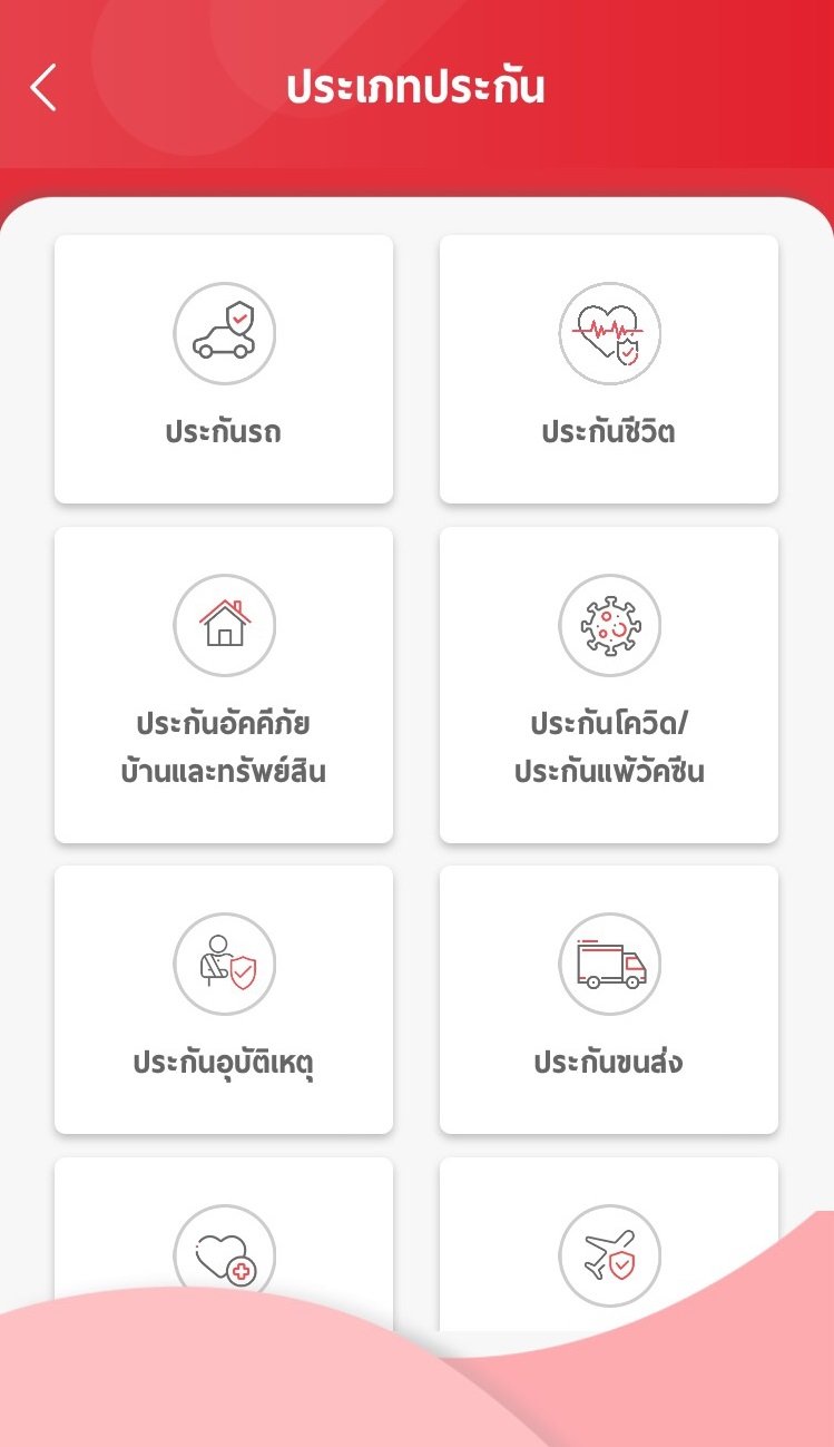 ระบบหลังร้านสำหรับตัวเเทนนายหน้า ฟินประกันรถ ระบบหลังร้านสำหรับตัวเเทนนายหน้า ฟินประกันรถ