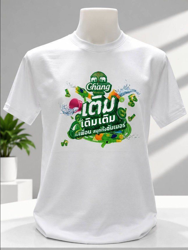 เสื้อยืดขาวสกรีนโลโก้แบรนด์
