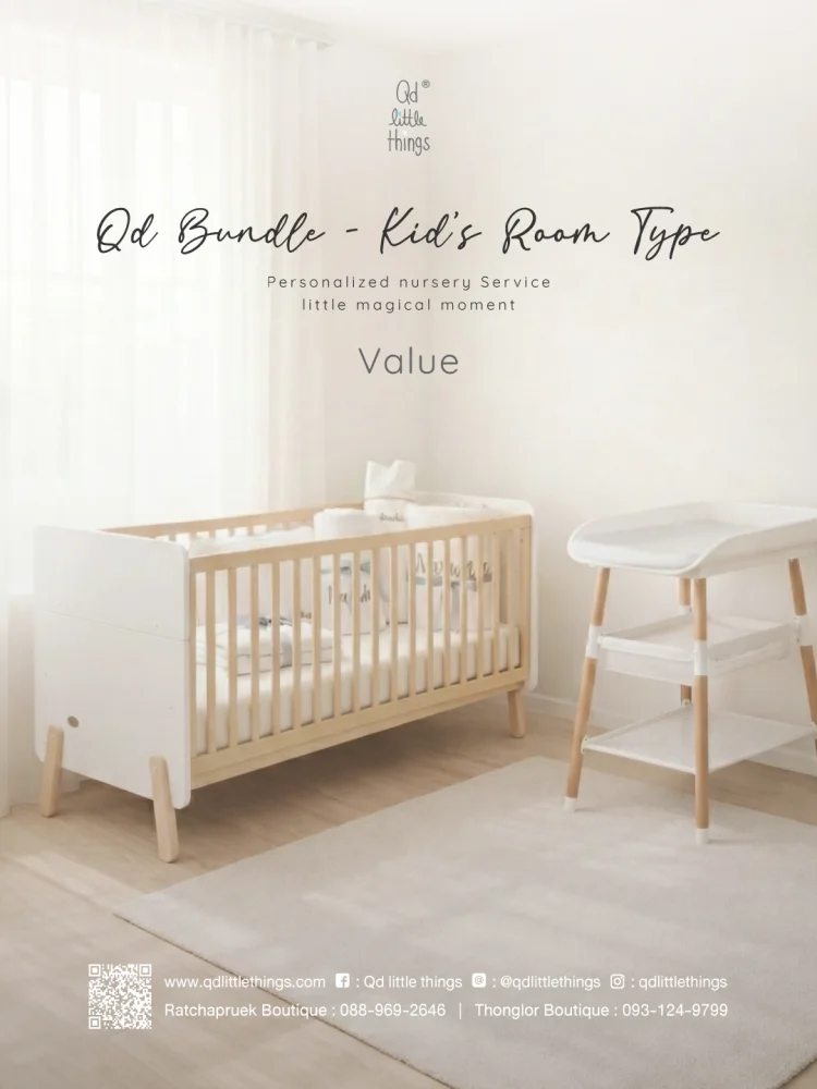 Qd Bundle - Room Type