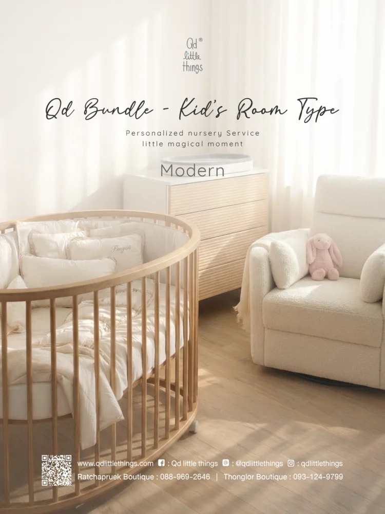 Qd Bundle - Room Type