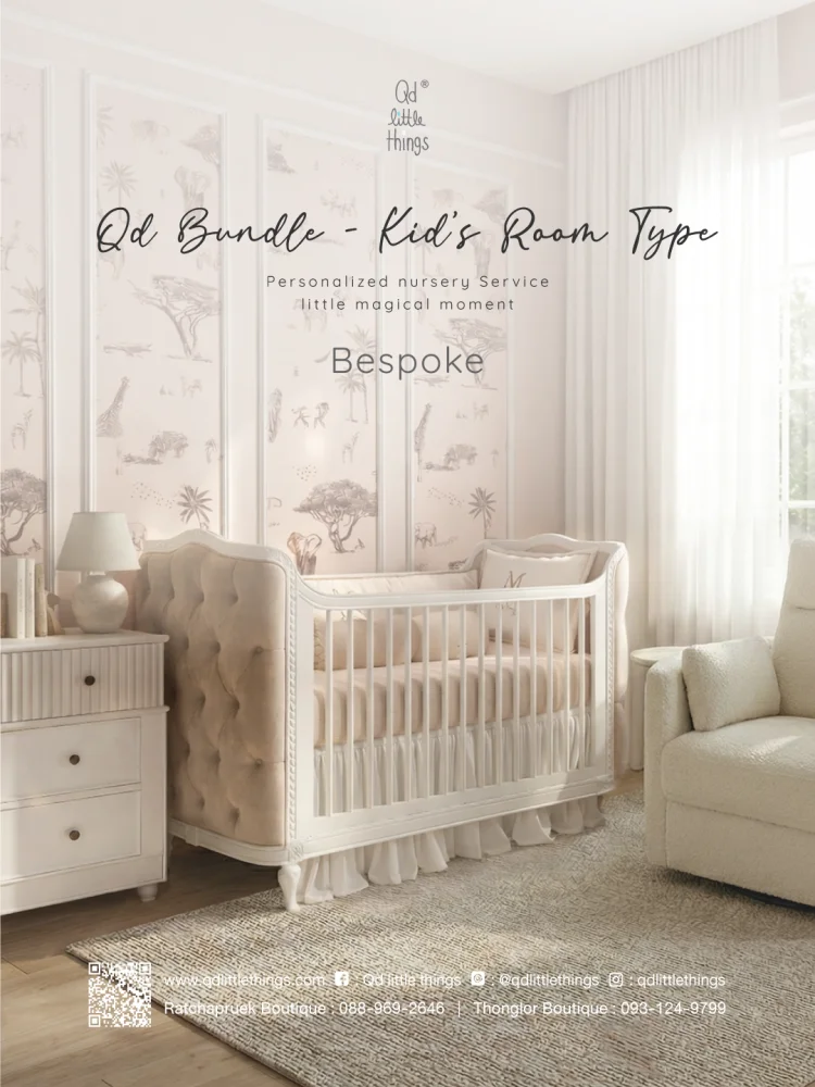 Qd Bundle - Room Type