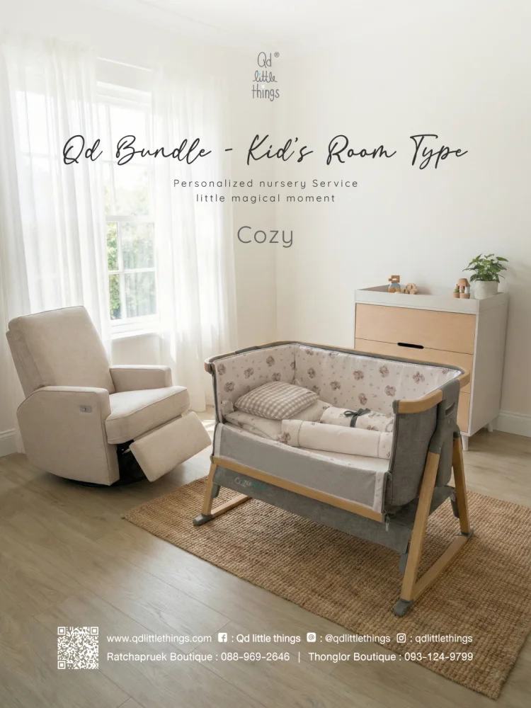 Qd Bundle - Room Type