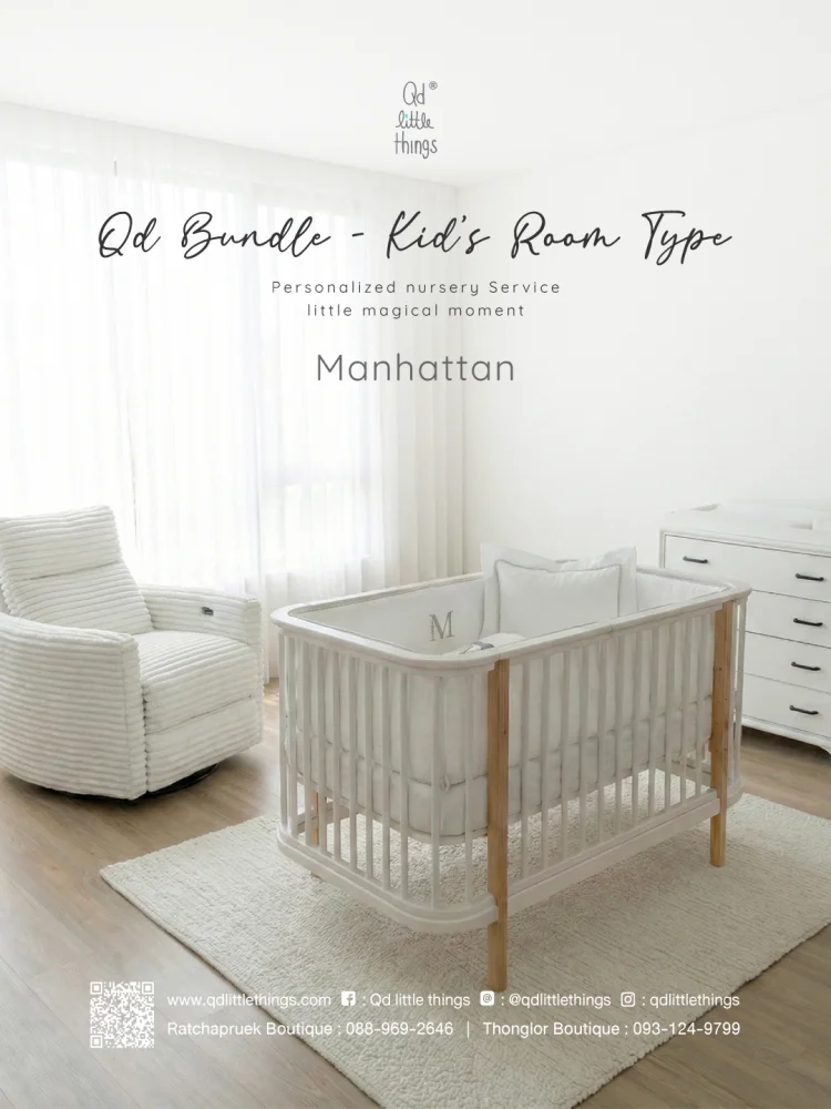 Qd Bundle - Room Type