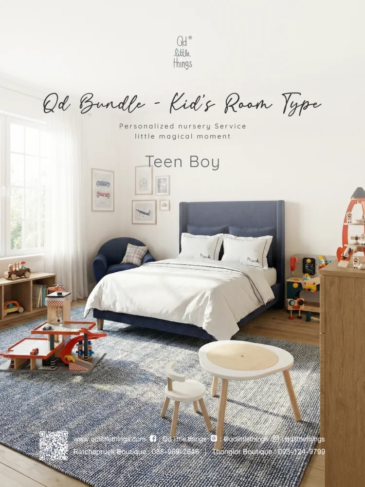 Qd Bundle - Room Type