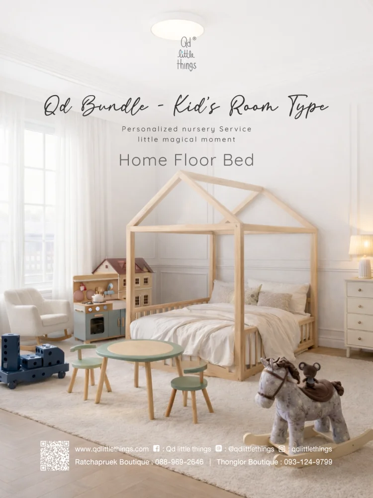 Qd Bundle - Room Type