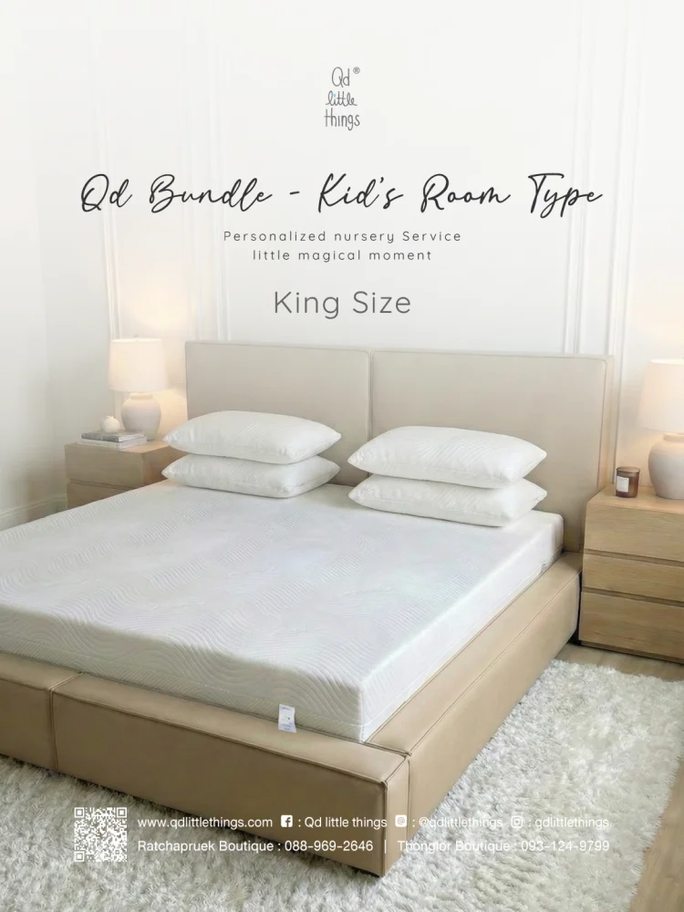 Qd Bundle - Room Type